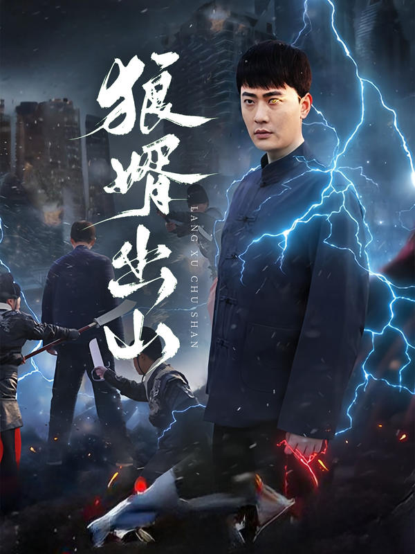 幻想嘉年华第二季