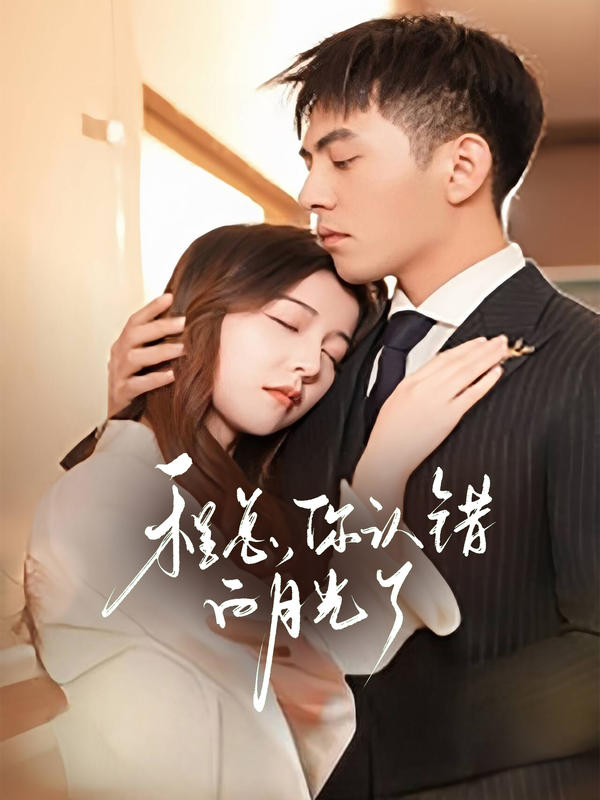 黑客帝国3：矩阵革命