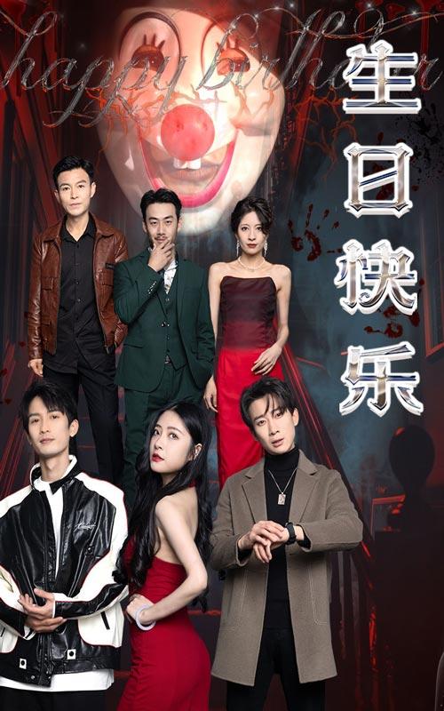 血腥的修女2：诅咒