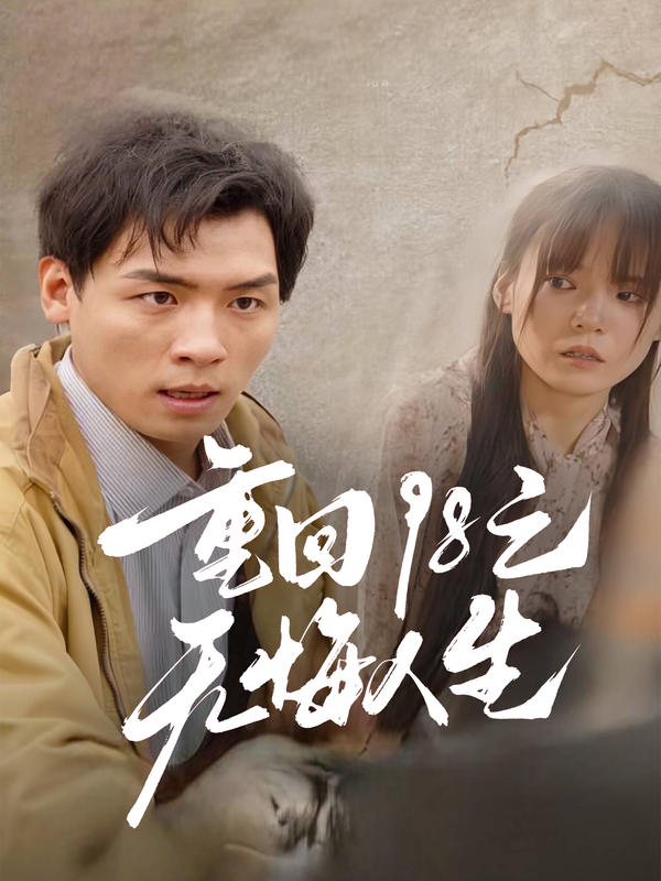 大话西游之月光宝盒