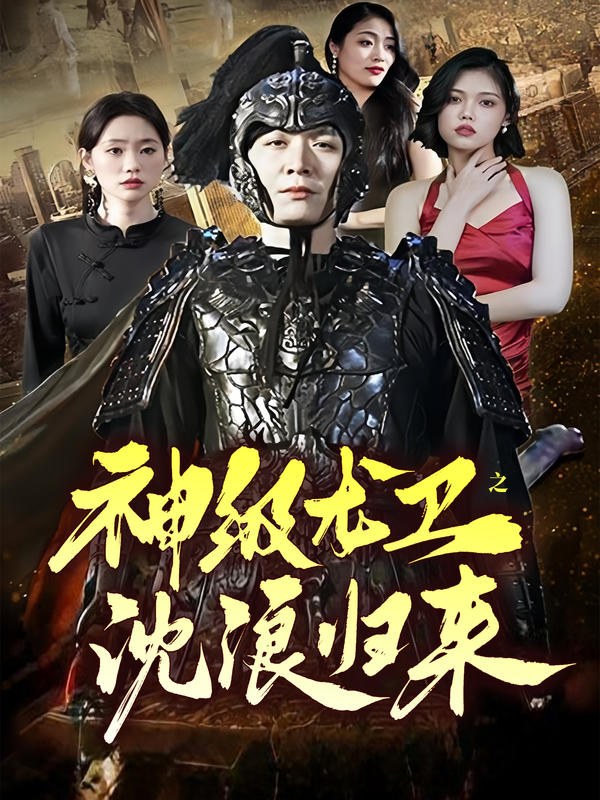 海岬的迷途之家