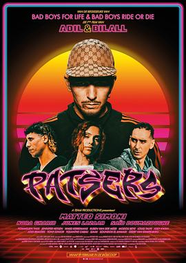 歹徒们[电影解说]