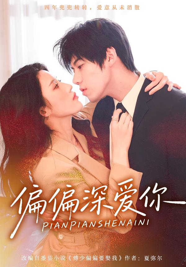 求你别说喜欢我