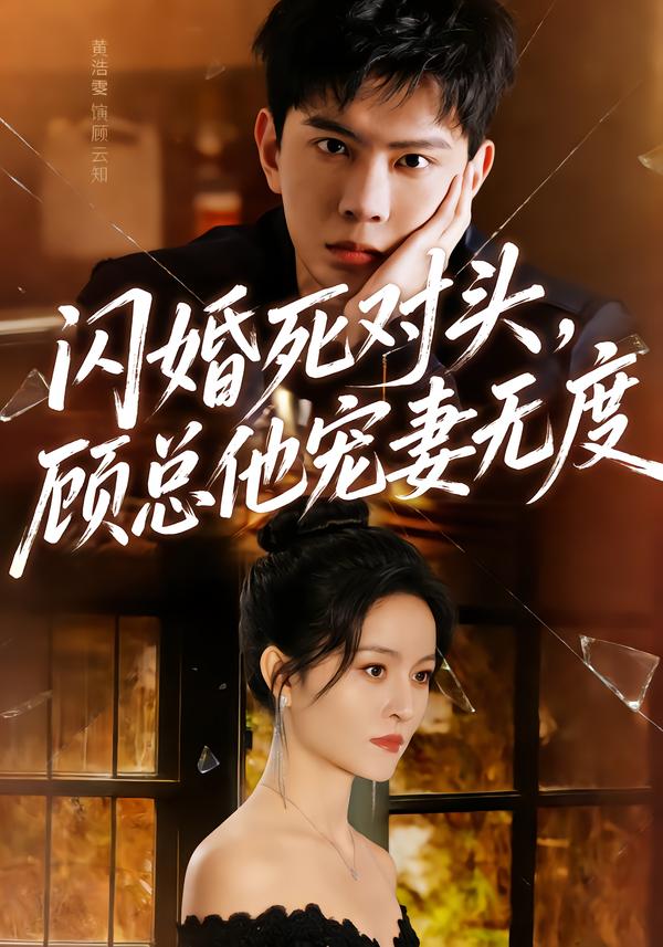 了不起的林依依