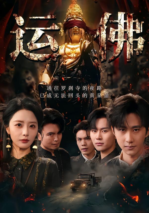 稻花香里说丰年