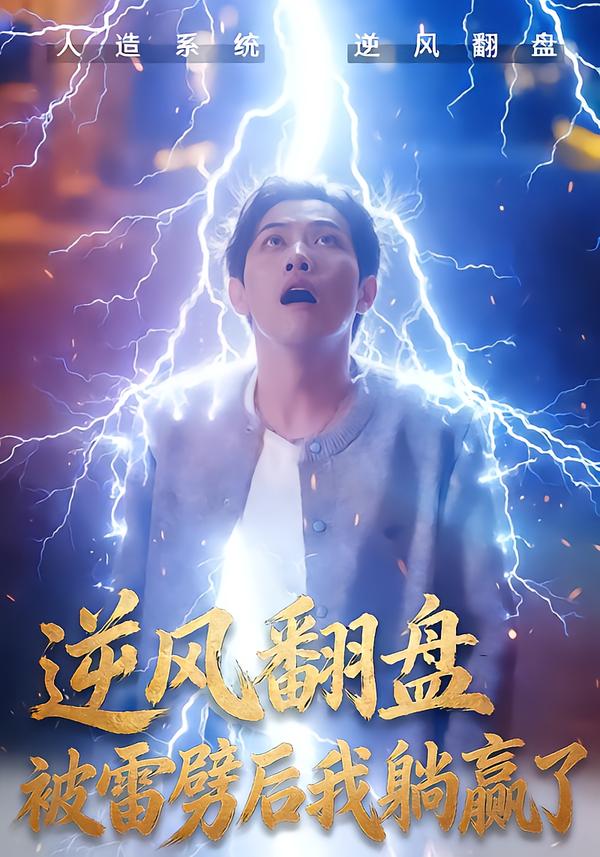 百里挑一遇春风