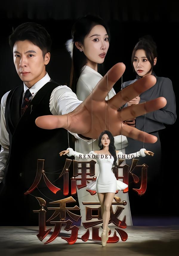 甜蜜表演法action