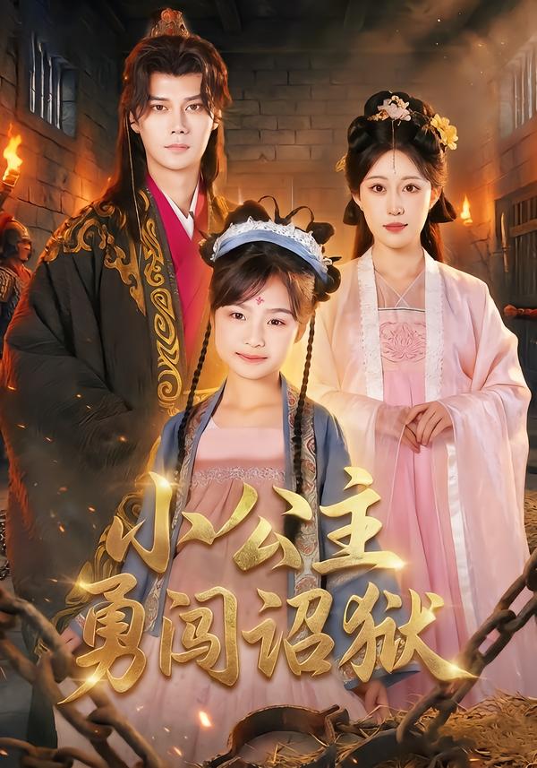 中年甜蜜进行时