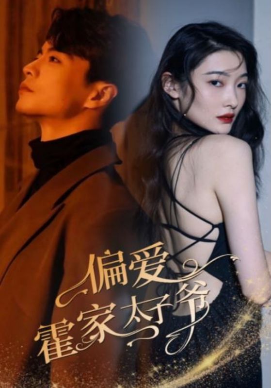 奇想木工厂MakingFun