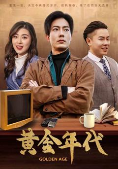 向往的生活第二季