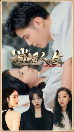 向往的生活第四季