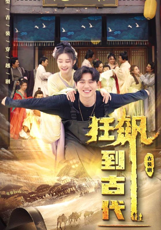 变成你的那一天