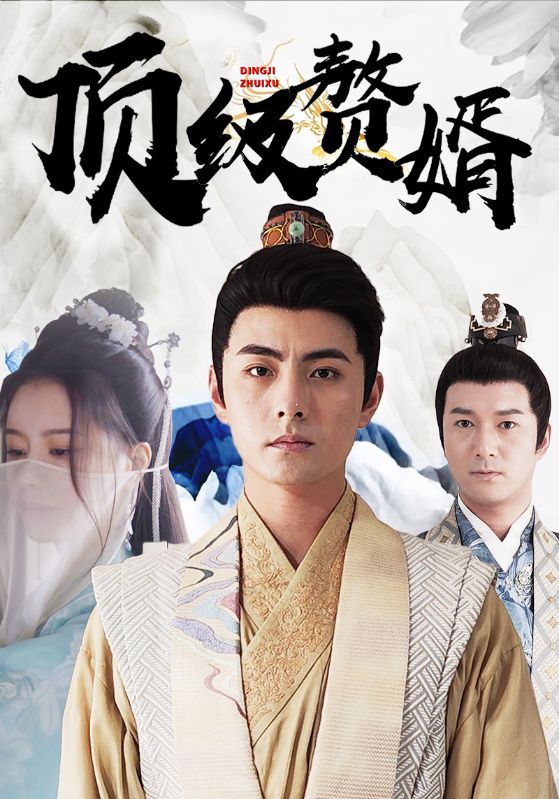 我的老婆是赌圣