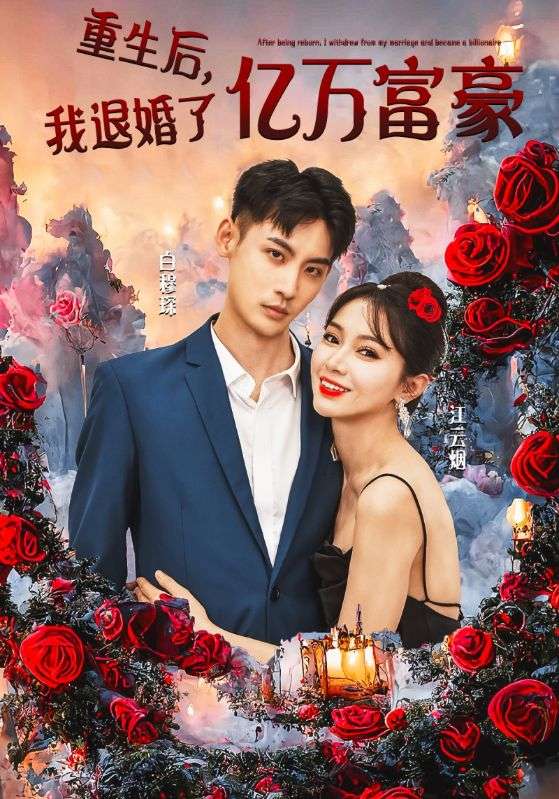 Plage：有隐情的人齐聚的合租屋