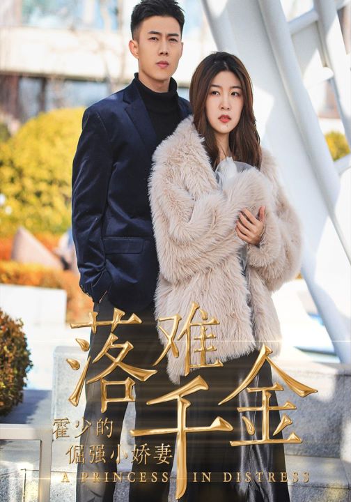 牧野诡事之观山太保