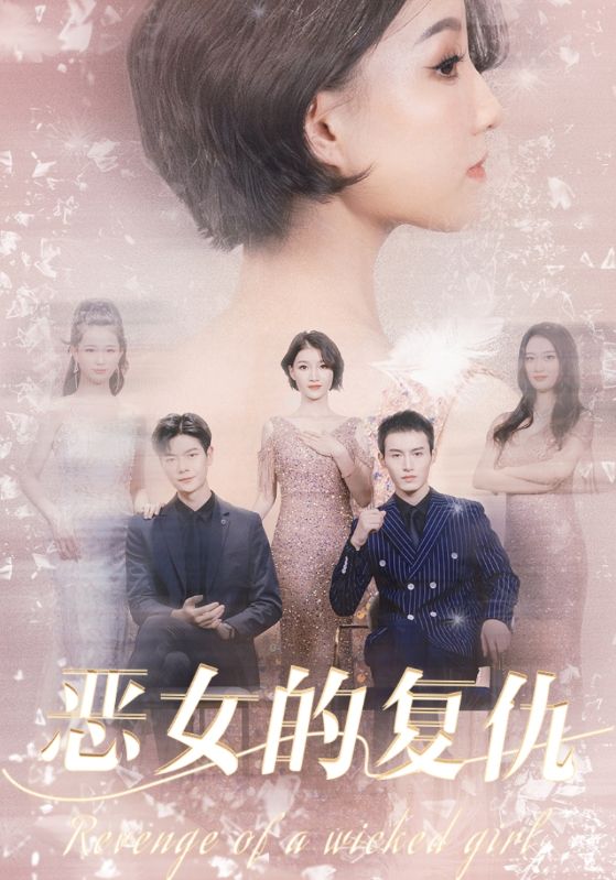 坦帕湾家园第一季