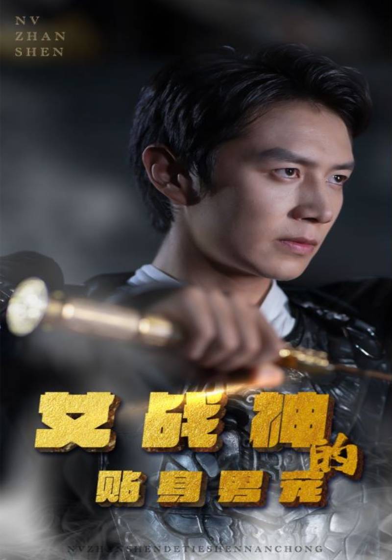 环球神奇度假屋第一季