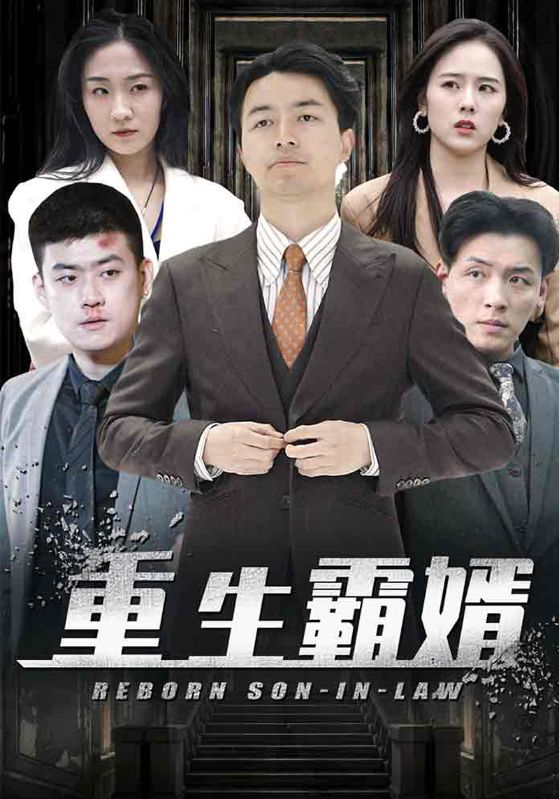 伍六七之最强发型师