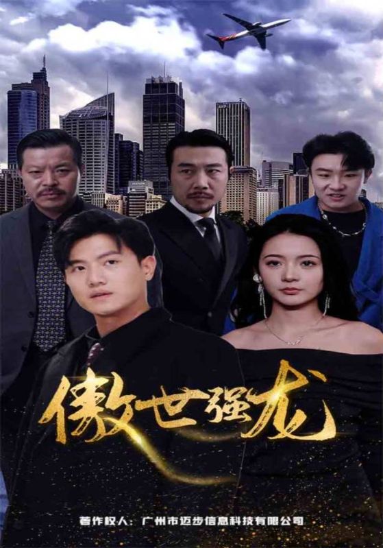 关于我转生变成史莱姆这档事