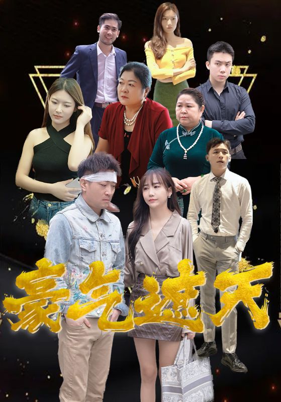 高、低与脆弱之间