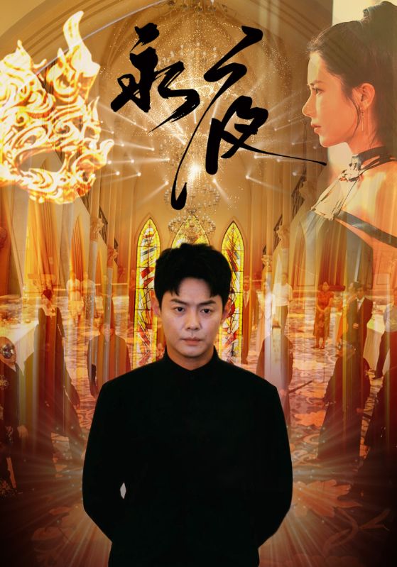 不义联盟：人间之神