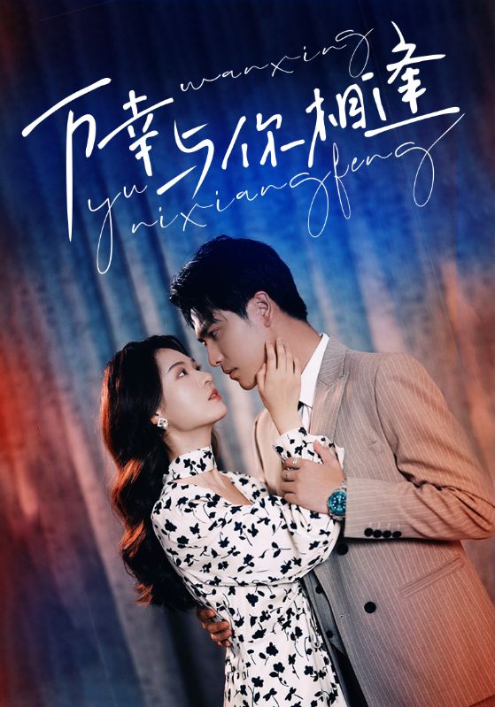 七大罪诸神的逆鳞