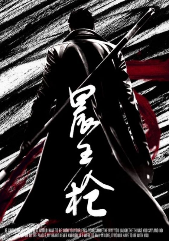 今夜林中无人入睡2