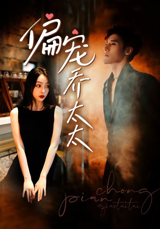 齐天大圣·无双