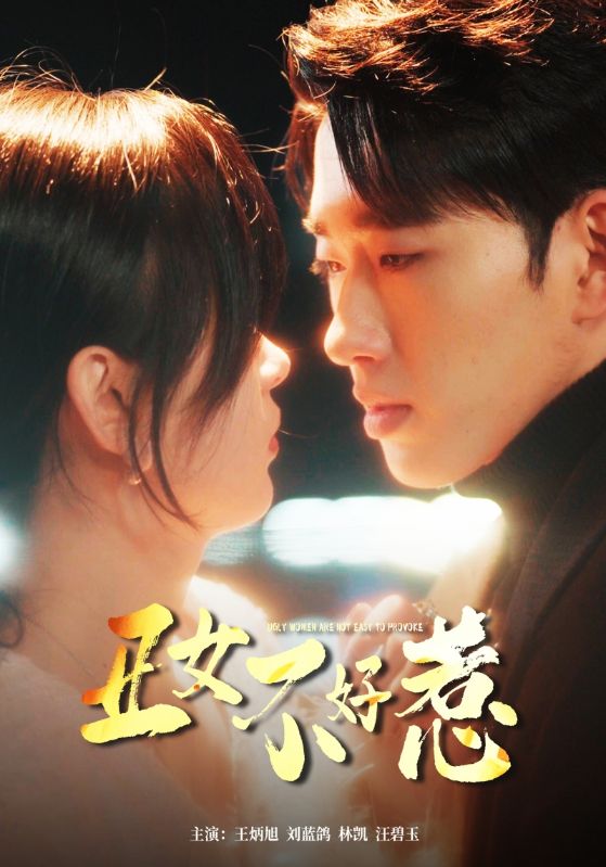 超级职员左江内氏