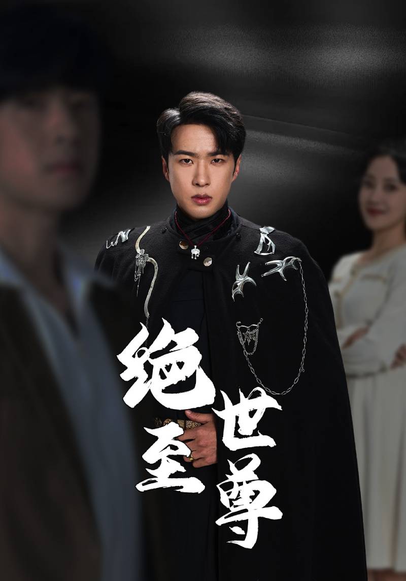 地狱少女地獄少女