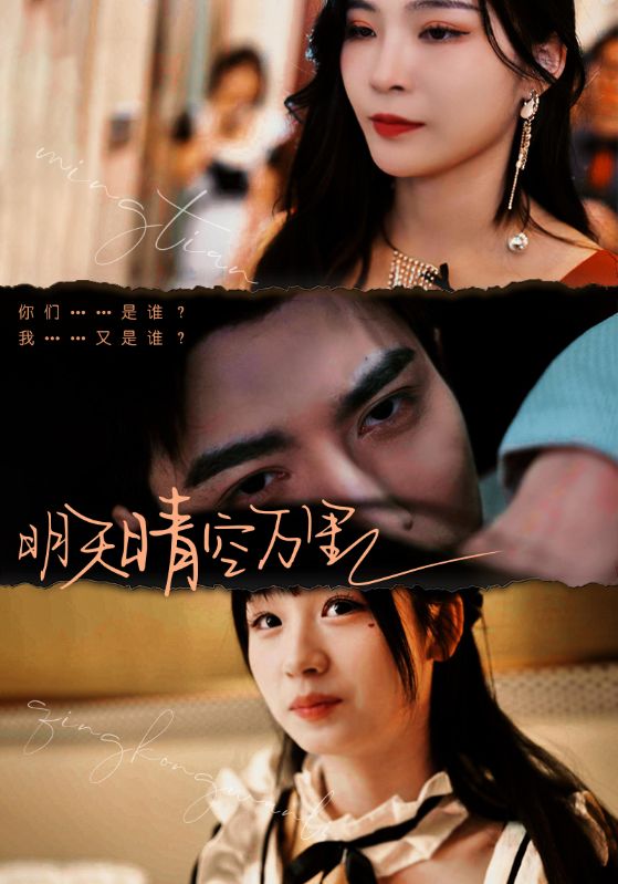 初次见面，我爱你はじめまして、愛しています。