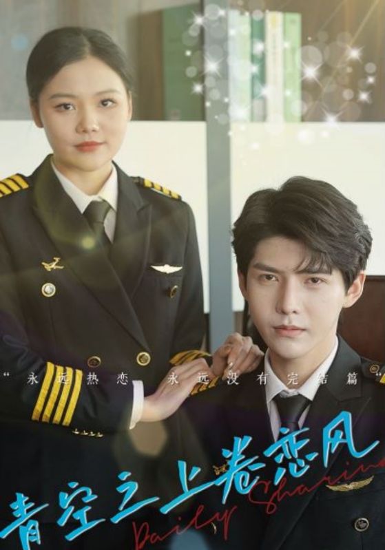 鬼灭之刃兄妹的羁绊