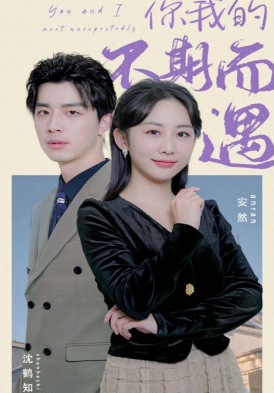 我的男月嫂第二季