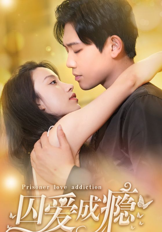 贷款买下了男朋友