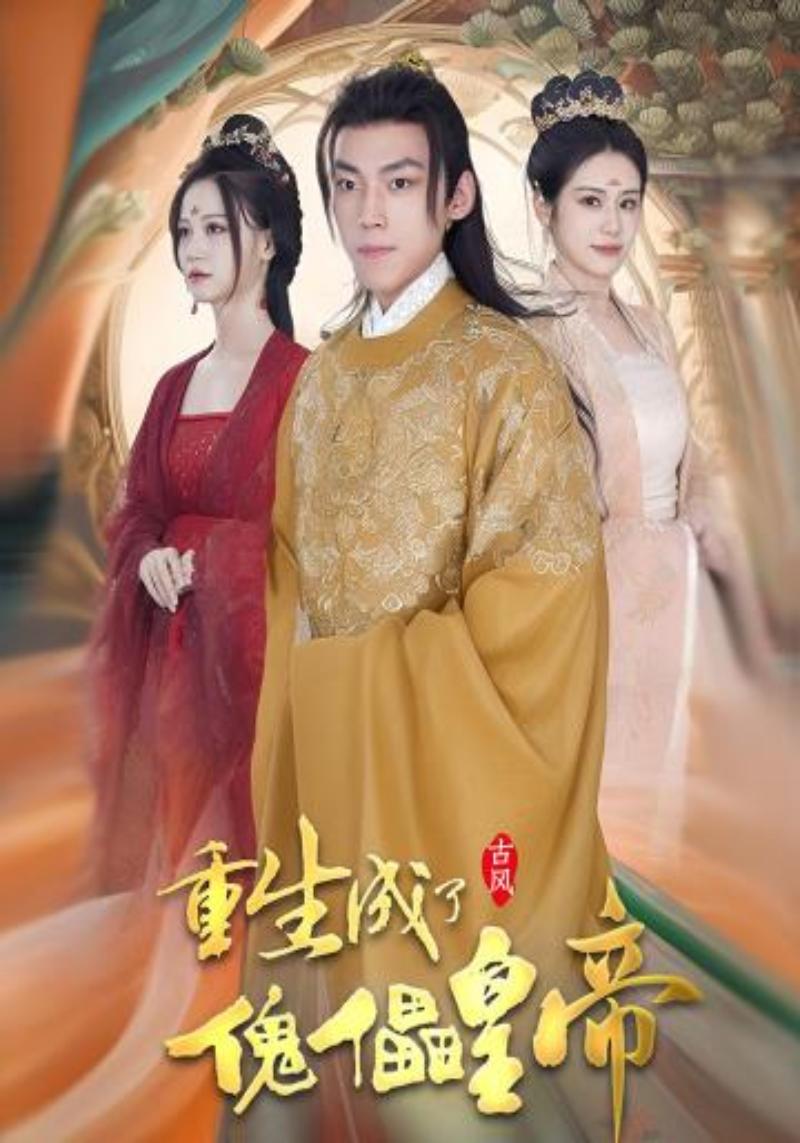 合租屋的恋人シェアハウスの恋人