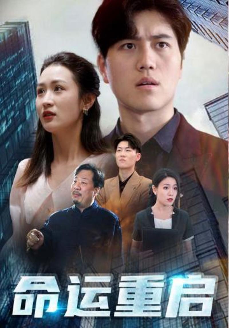 虎与龙タイガー&amp;amp;ドラゴン