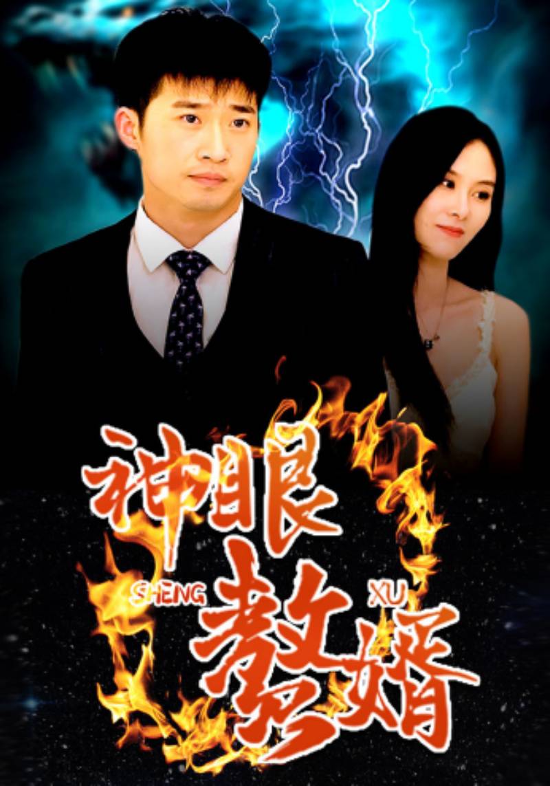 极道美食王極道めし