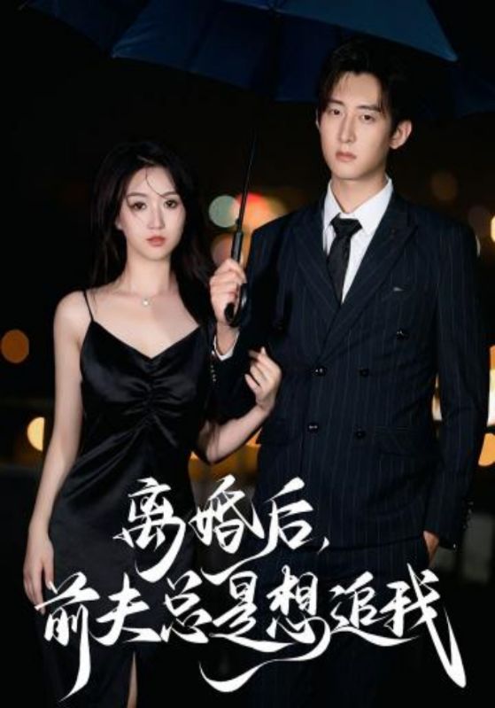 警视厅零系：生活安全科万能咨询室第二季