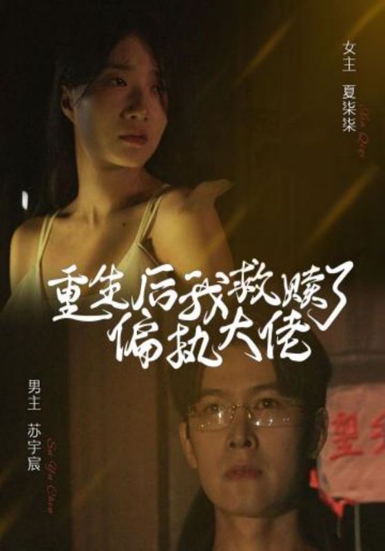 总觉得邻家更幸福