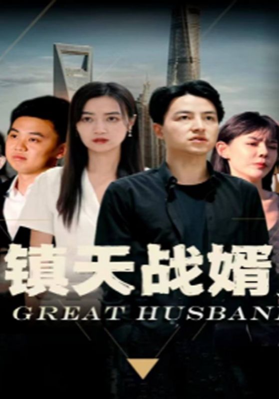 非正式会谈第二季