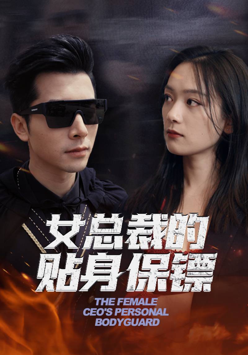 新西游记第六季