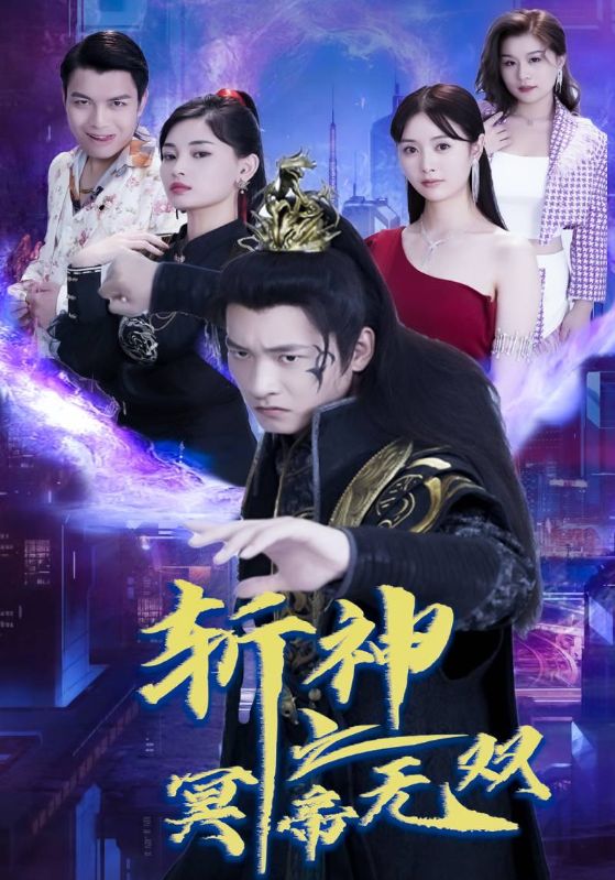 哮天神犬勇闯龙宫