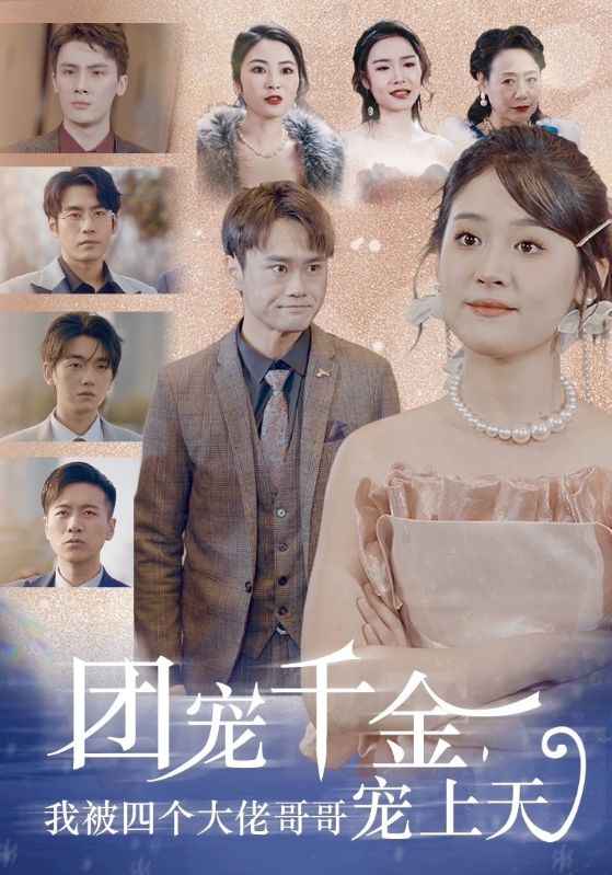 LoveLive!SuperStar!!