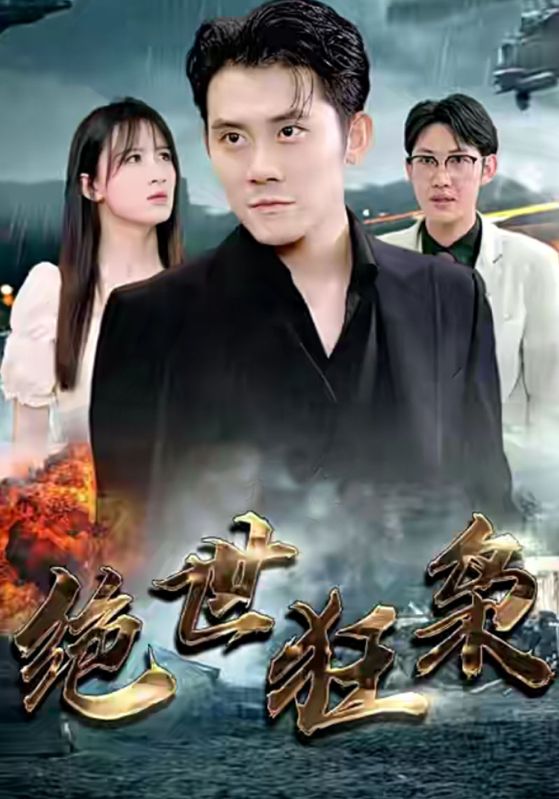 奇蛋物语特别篇