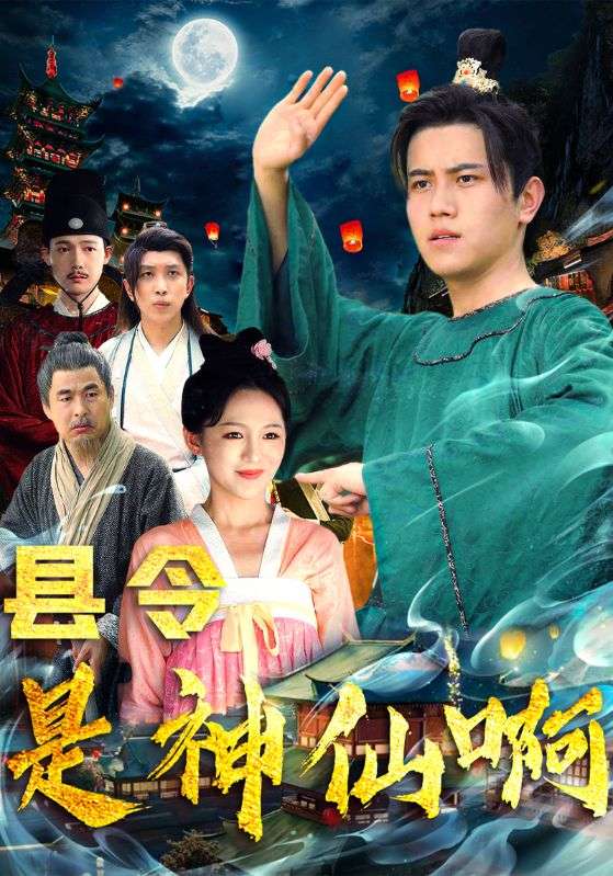 大侦探对大明星