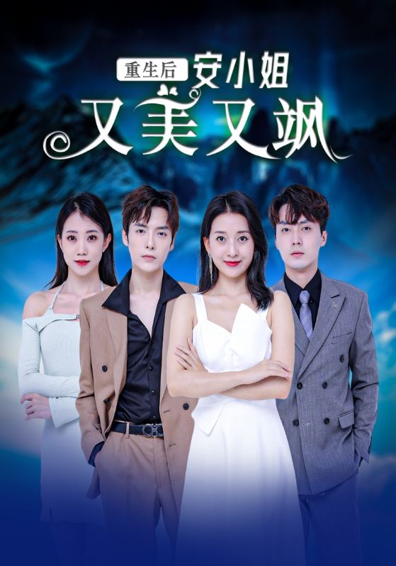 一人之下第一季