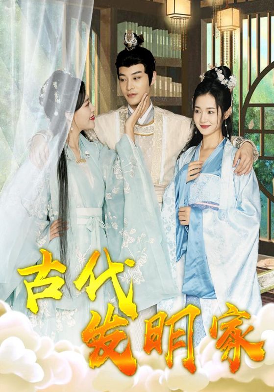 婚姻，还是房子