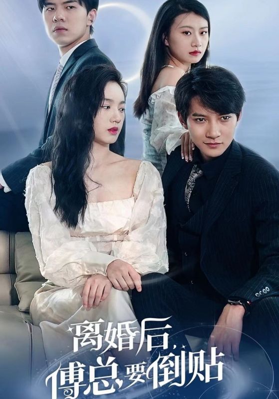 卖房子的女人的逆袭