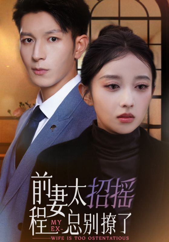 请和这个没用的我谈恋爱