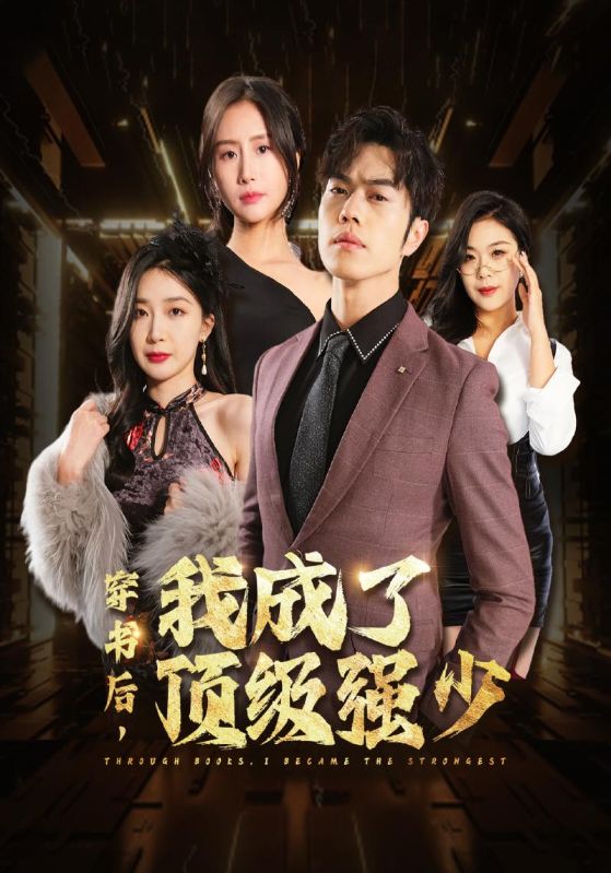 权力的游戏第四季